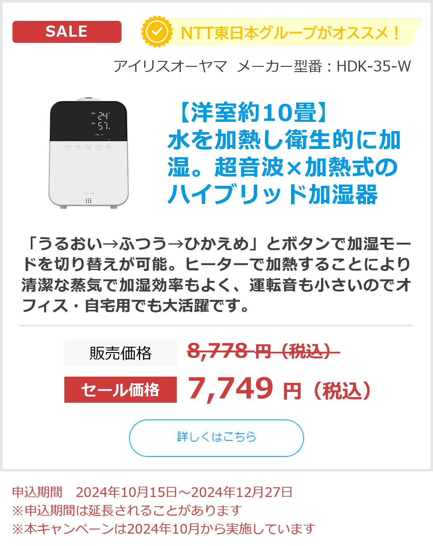 CAD/CAMラベルシール⑤ 物足りなく 