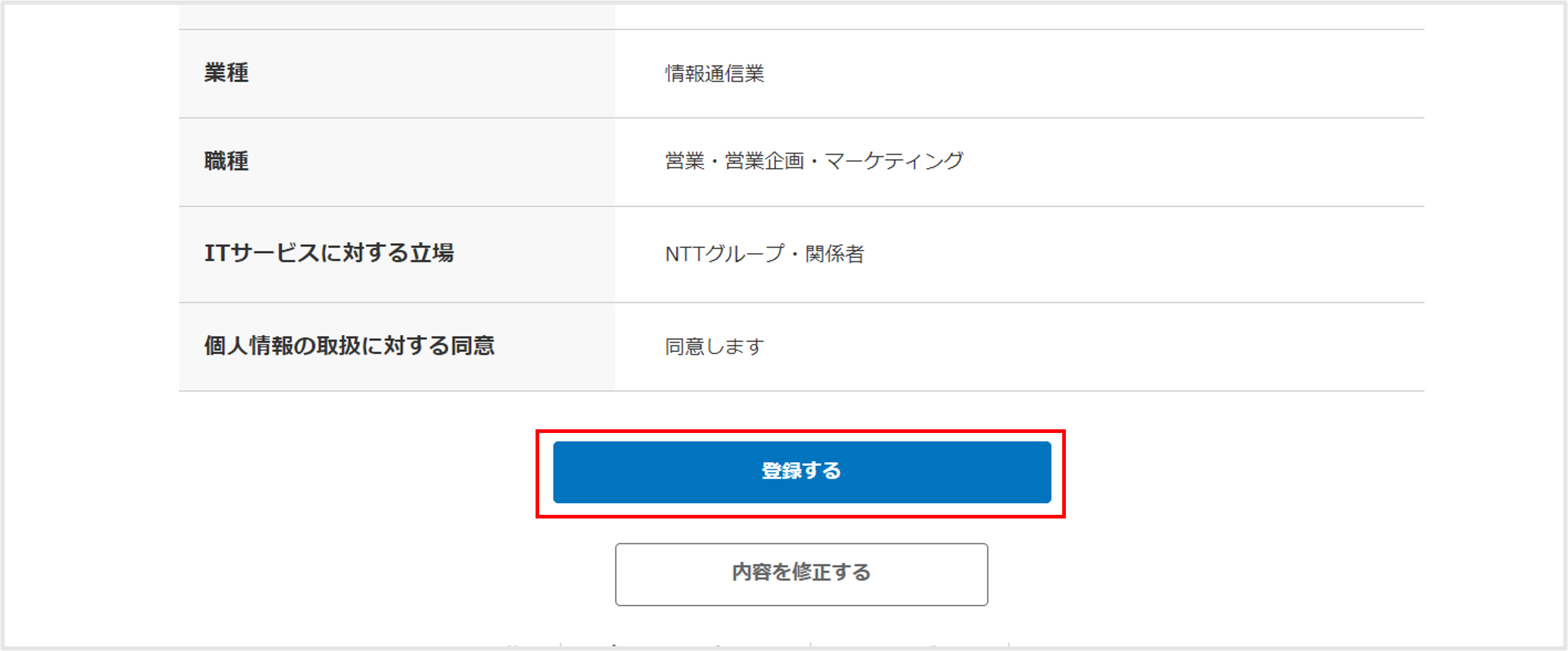 画面イメージ