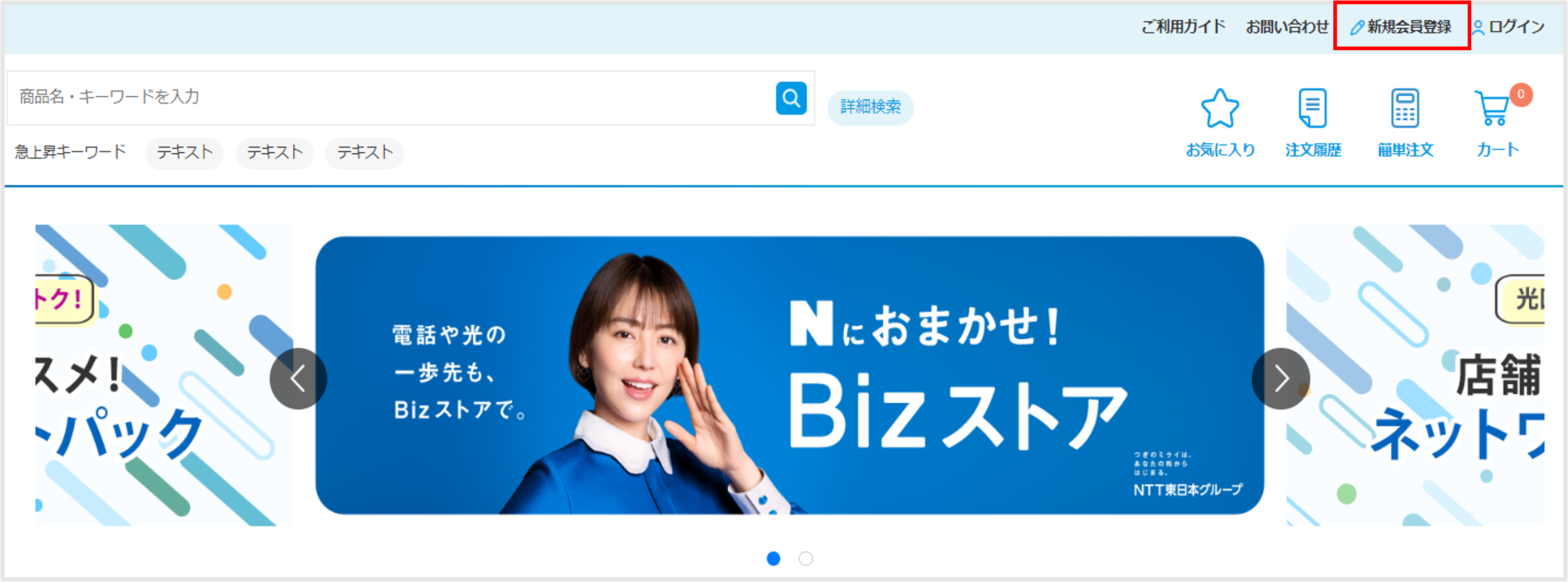 画面イメージ