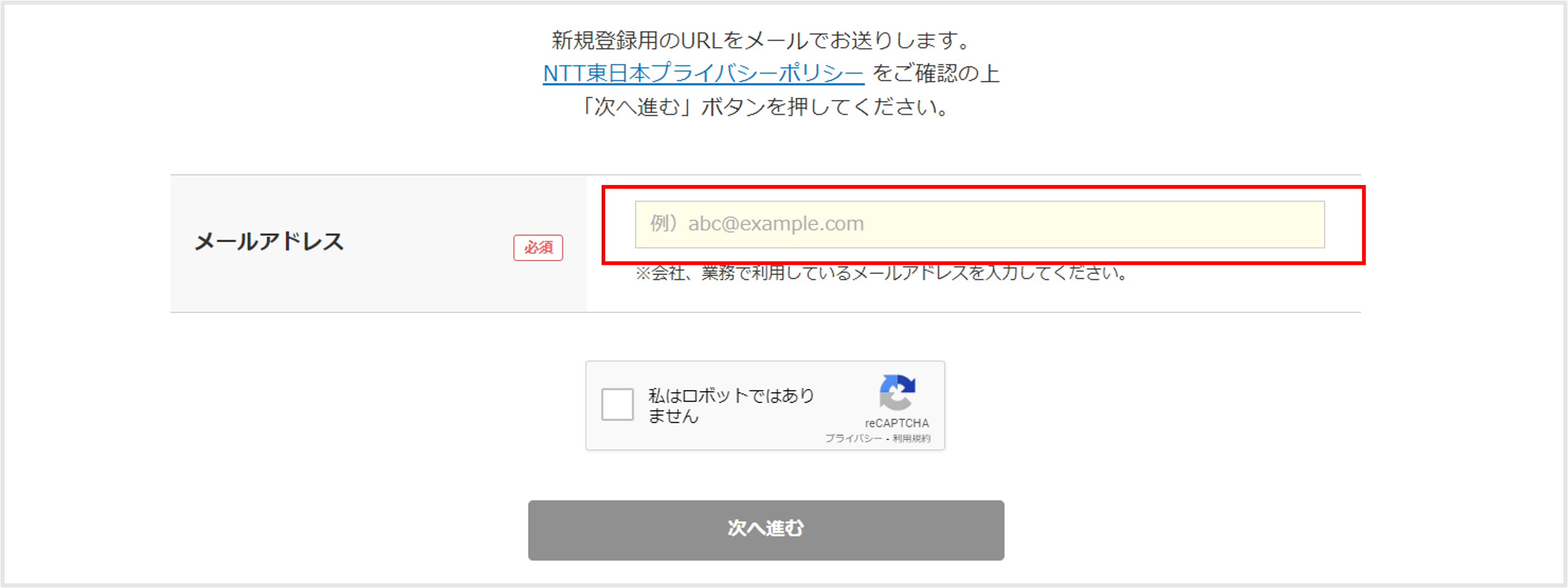 画面イメージ