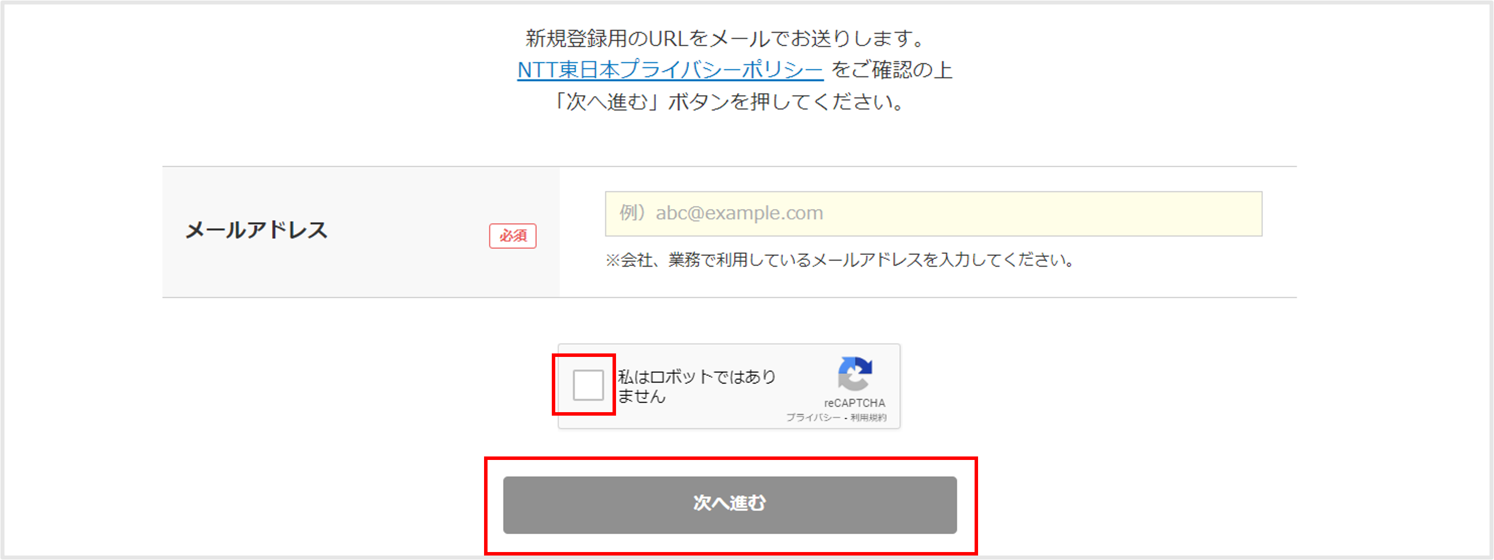 画面イメージ