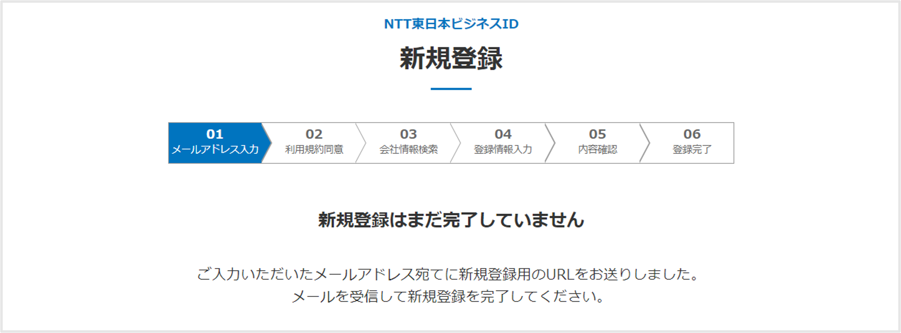 画面イメージ