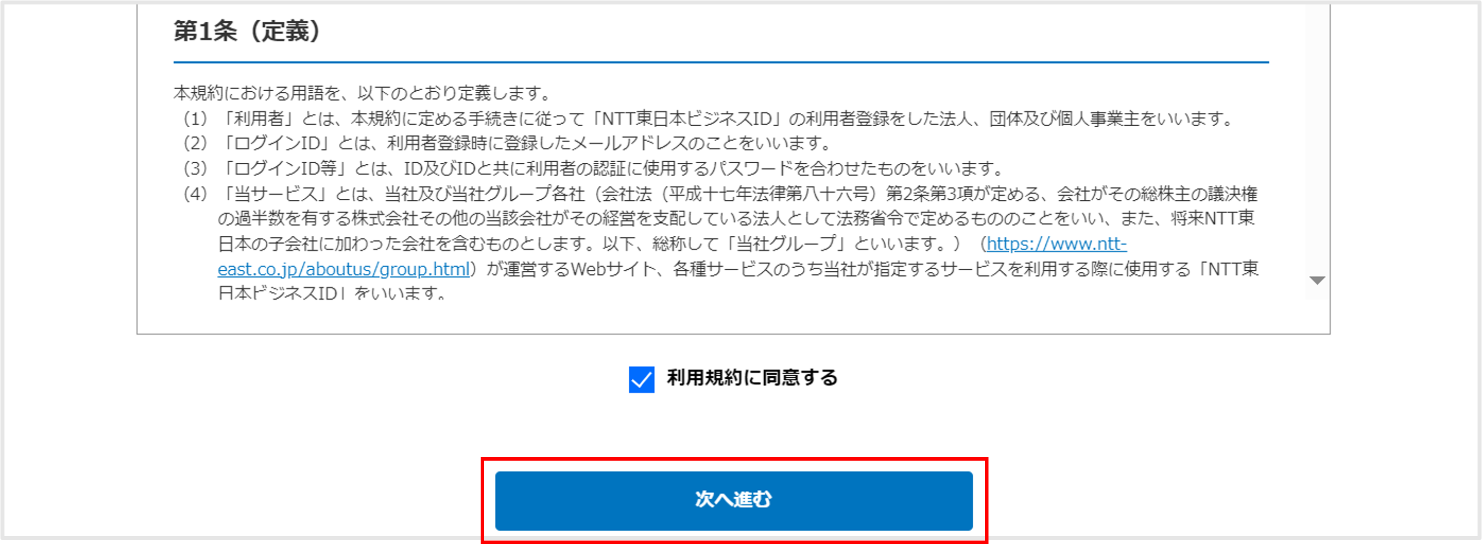 画面イメージ