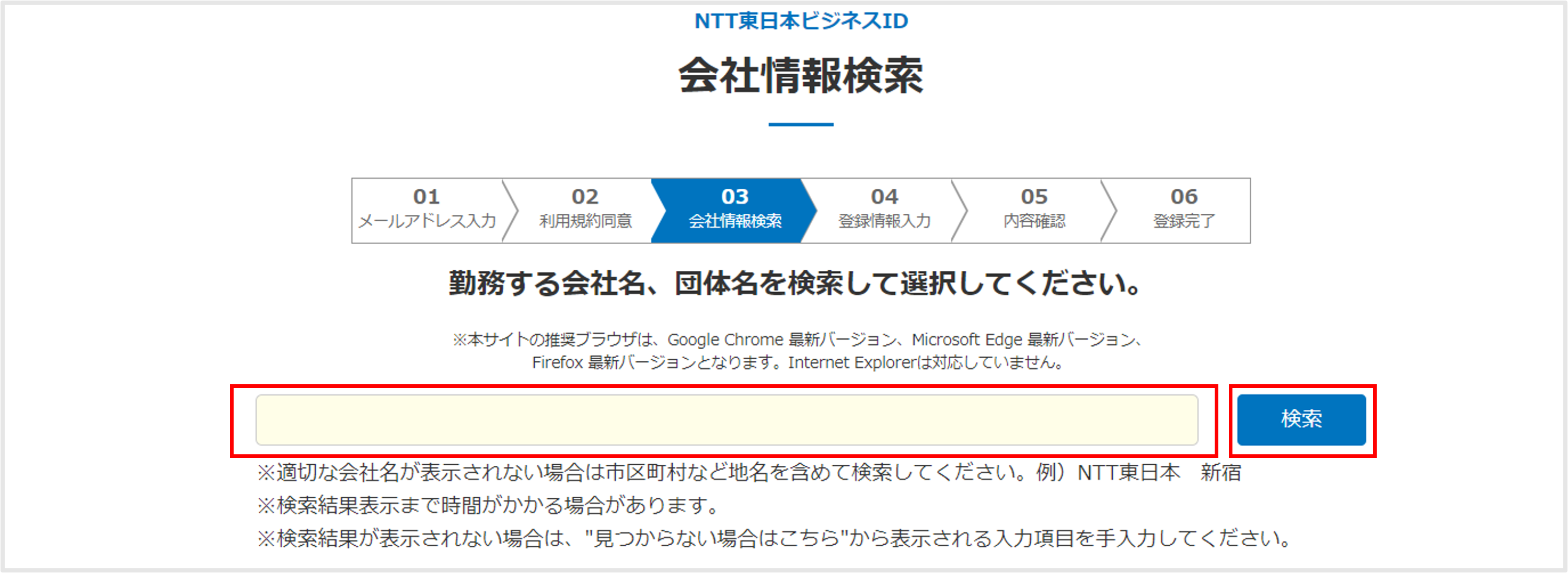 画面イメージ