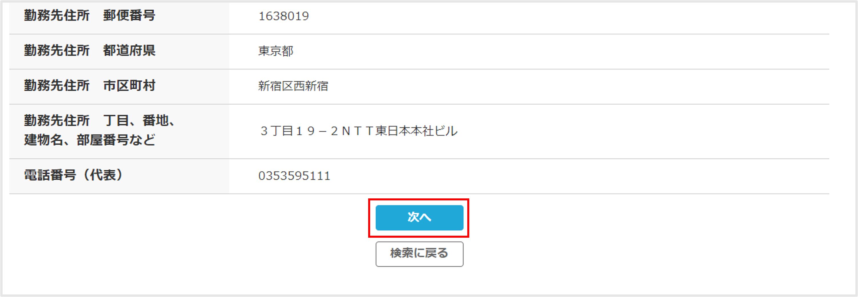 画面イメージ