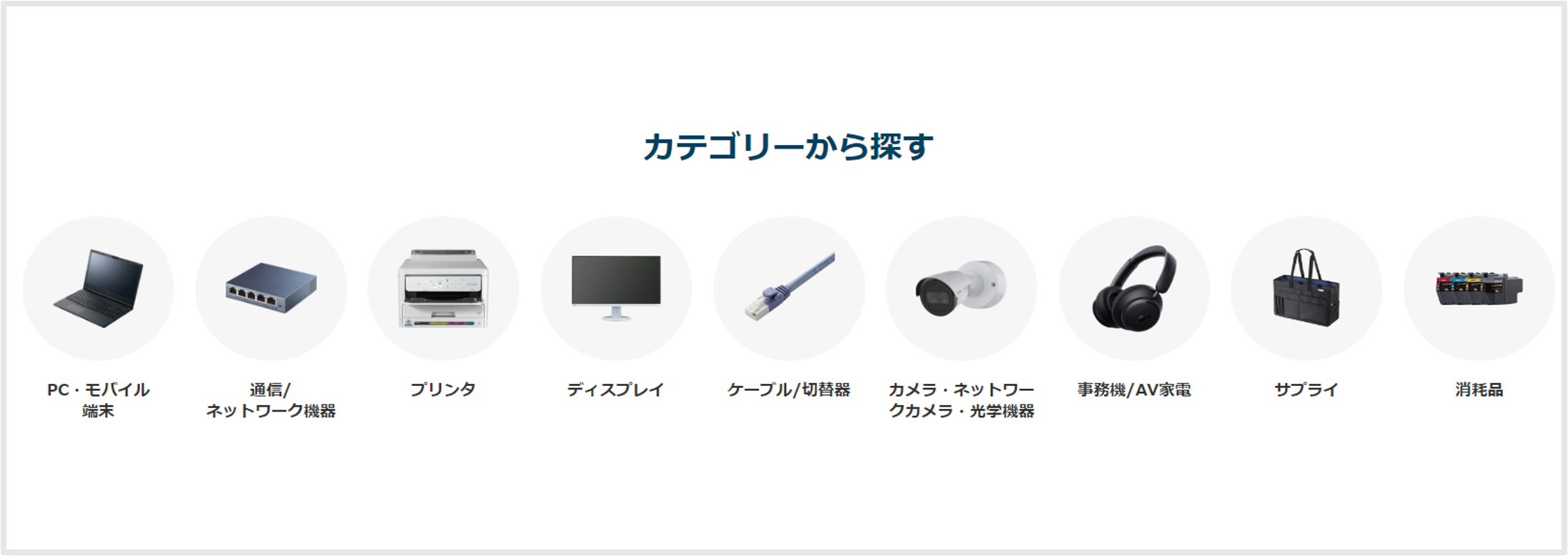 画面イメージ