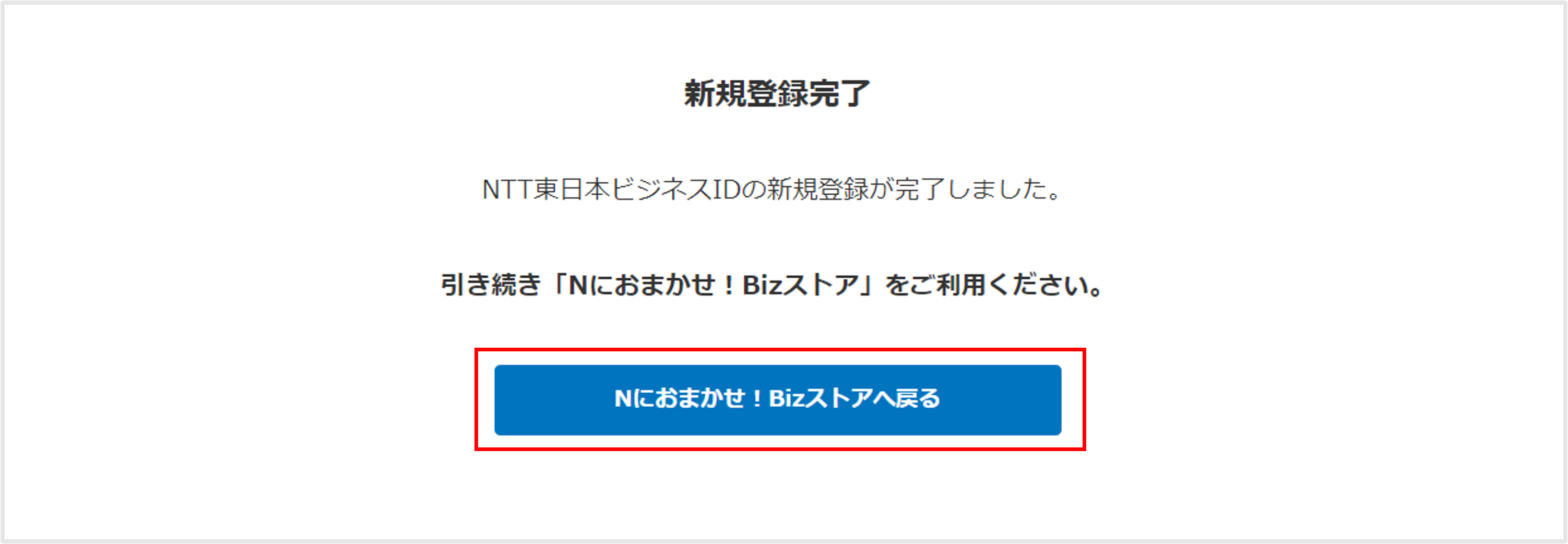 画面イメージ