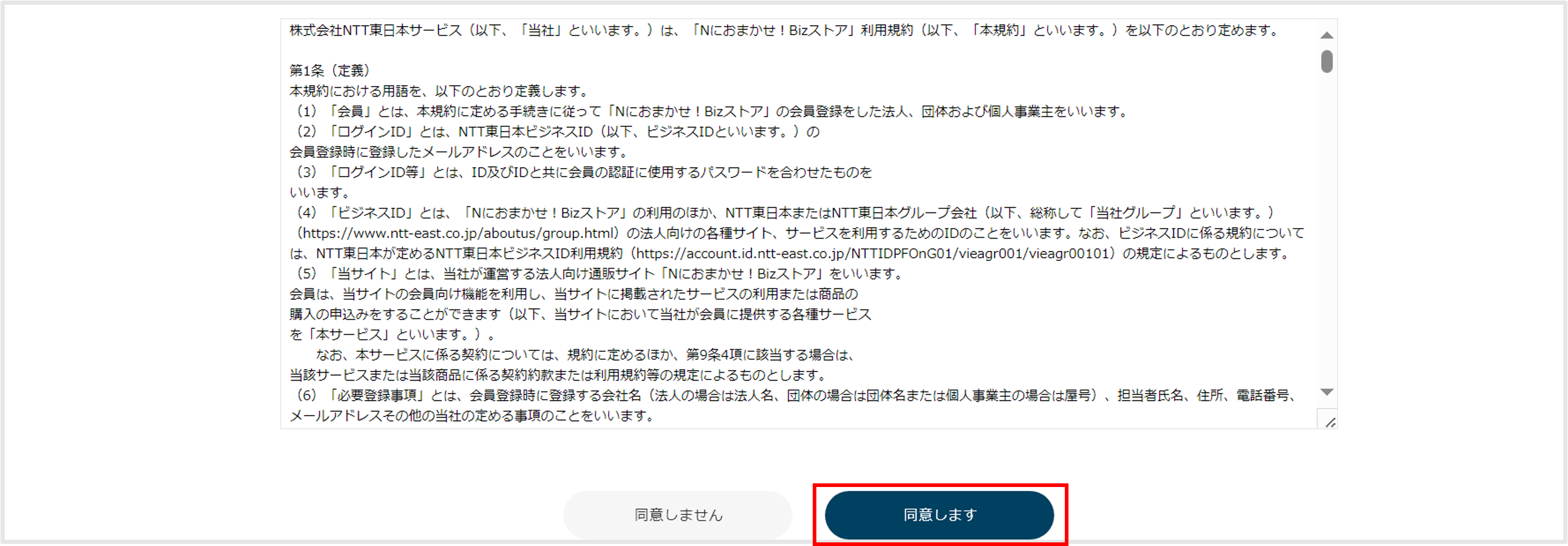 画面イメージ