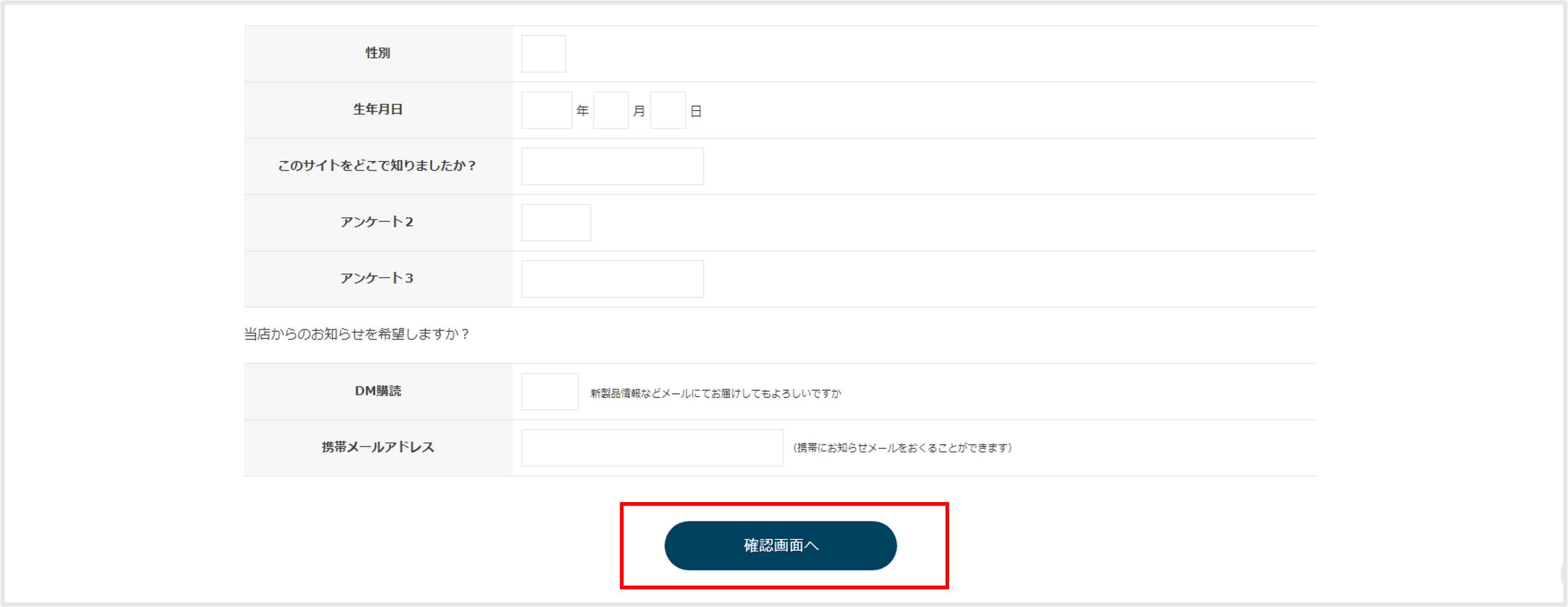 画面イメージ