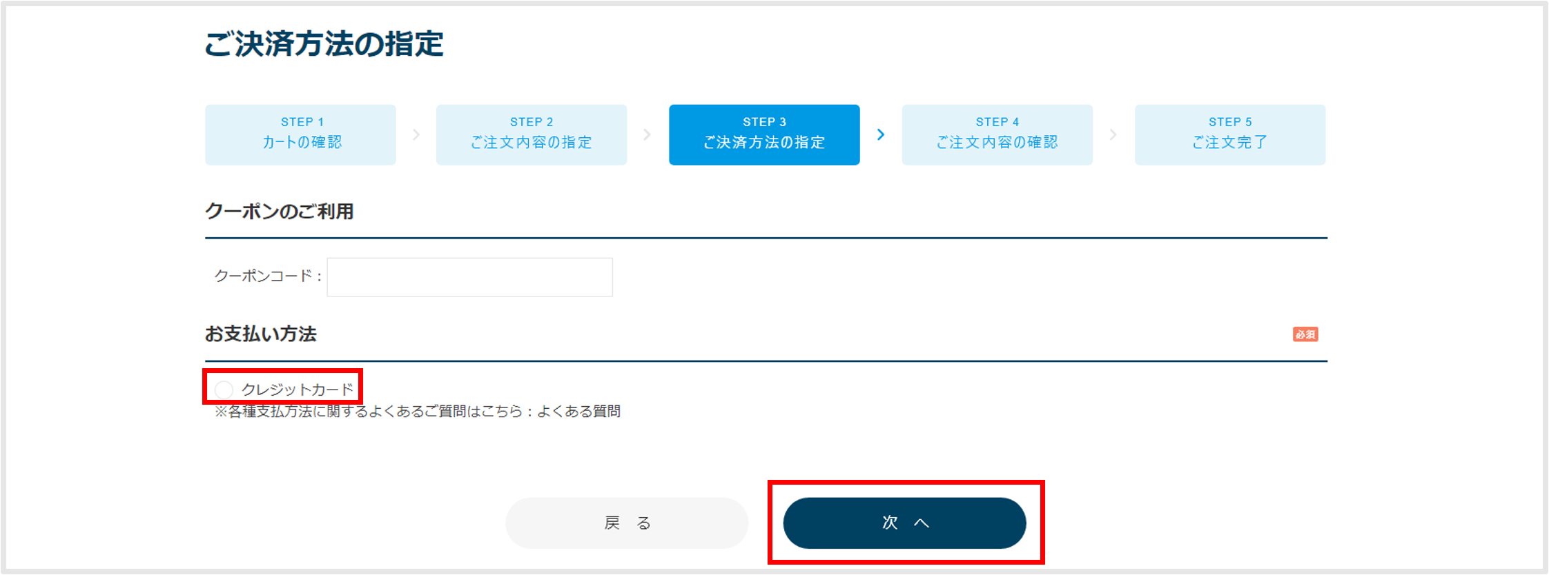 画面イメージ